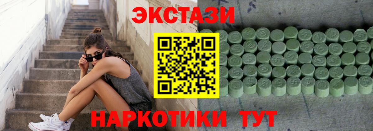 магазин продажи наркотиков  Вход с VPN  Великий Новгород  Ecstasy  mega как зайти  ЭКСТАЗИ Philipp Plein  Ecstasy таблы 