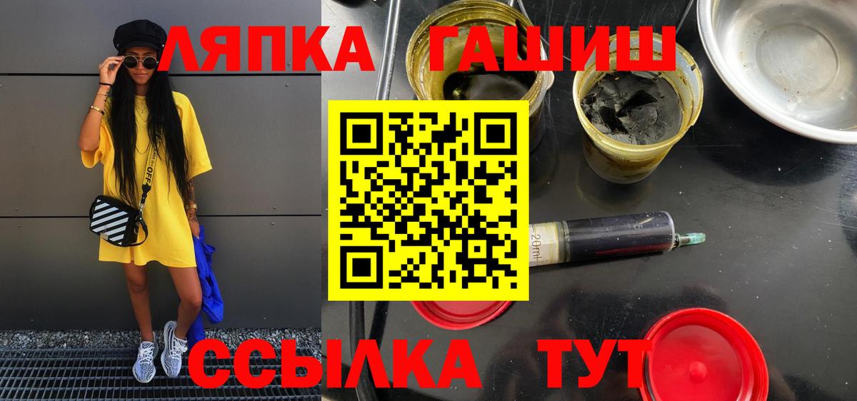 Гашиш 40% ТГК Великий Новгород
