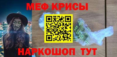 метамфетамин Малоярославец