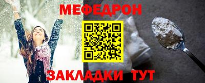 метамфетамин Малоярославец