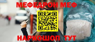 MDMA Premium VHQ Мариинск