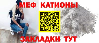 метамфетамин Малоярославец