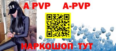 мефедрон VHQ Братск