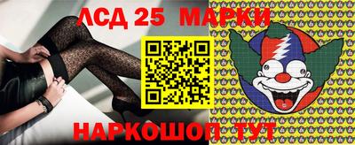 метамфетамин Малоярославец