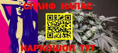 каннабис Малгобек