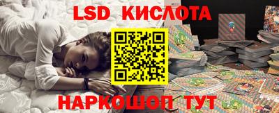каннабис Малгобек