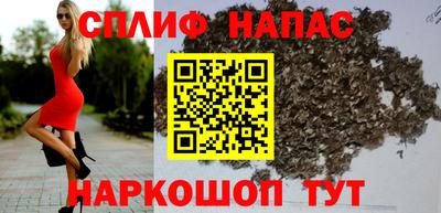 каннабис Малгобек