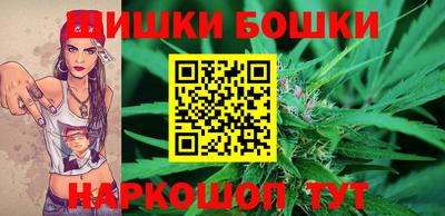 каннабис Малгобек