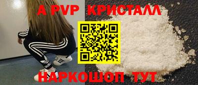 метамфетамин Малоярославец