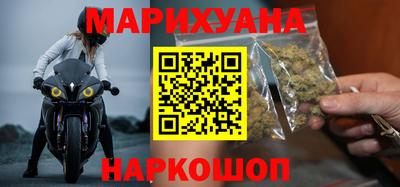 метамфетамин Малоярославец