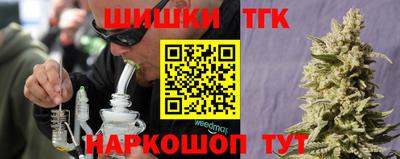 метамфетамин Малоярославец