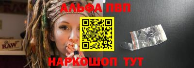 метамфетамин Малоярославец