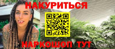 метамфетамин Малоярославец