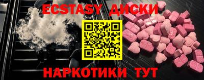 метамфетамин Малоярославец