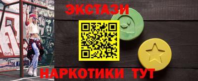 MDMA Premium VHQ Мариинск