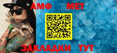 MDMA Premium VHQ Мариинск