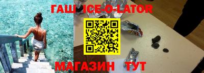 прущий лед Можайск