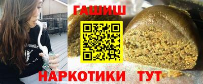 каннабис Малгобек