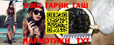 каннабис Малгобек