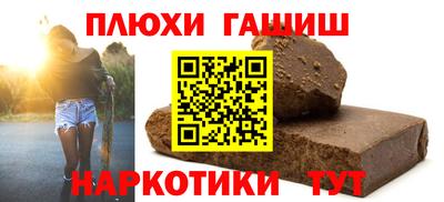 каннабис Малгобек