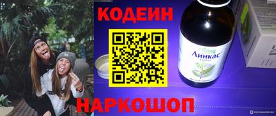 метамфетамин Малоярославец