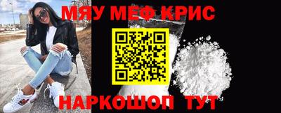 метамфетамин Малоярославец