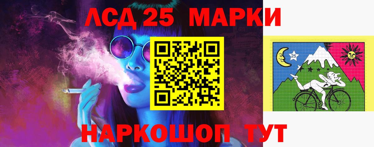 Лсд 25 экстази кислота Великий Новгород