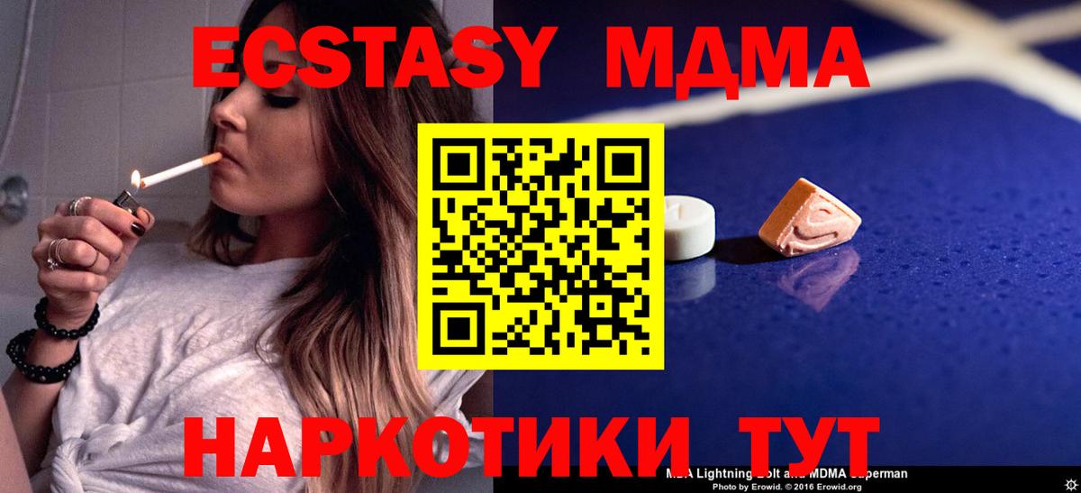 Великий Новгород  MDMA  ГАШИШ  Вход с VPN  Продажа наркотиков  Меф МЯУ МЯУ кристаллы  Мефедрон  COCAIN  Гашиш 