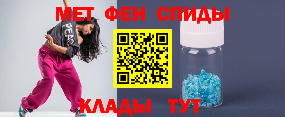 Великий Новгород  Метамфетамин мет  Вход с VPN 
