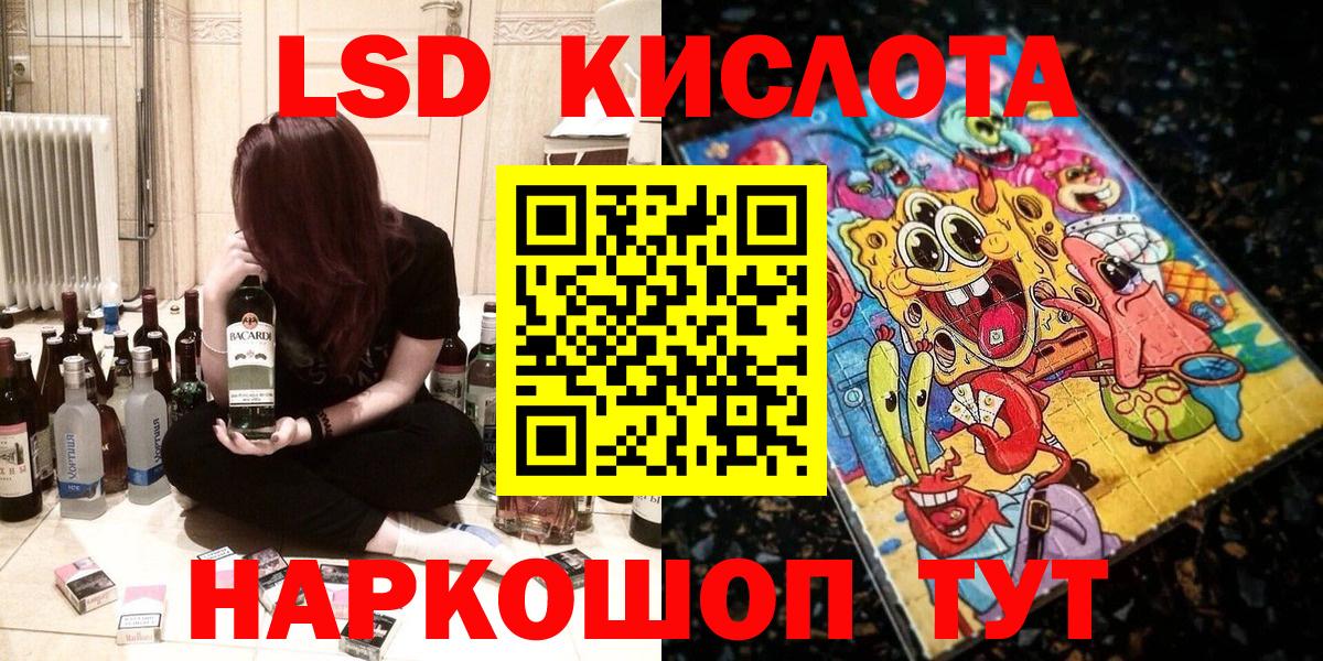 Марки 25I-NBOMe 1,5мг Великий Новгород
