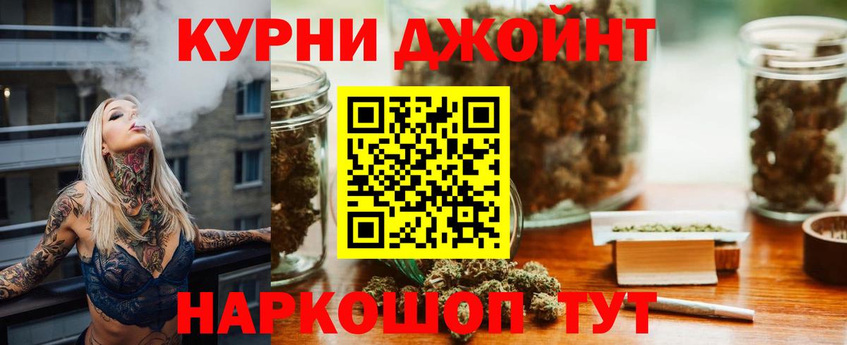 Бошки Шишки VHQ  Конопля тримм  Великий Новгород  Каннабис марихуана  Вход с VPN 